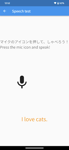 Android application KV English!! screenshort