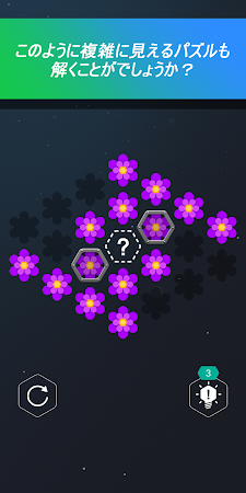 Game screenshot ライトアップ7 - ヘキサパズル apk download