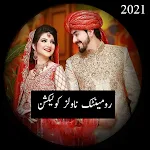 Cover Image of Unduh Romantic Urdu Novel Collection 2021 1.4 APK