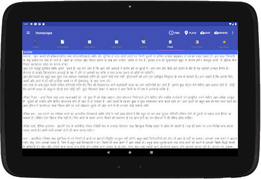 Vedic Astrology Hindi screenshot 18