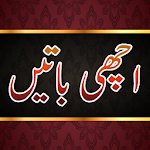 Cover Image of Download Urdu Achi Batain ( اچھی باتیں  APK