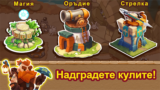 Визуализация на приложението