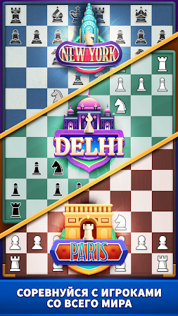 Game screenshot Chess Clash: играй онлайн apk download