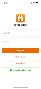 Zeen Shop