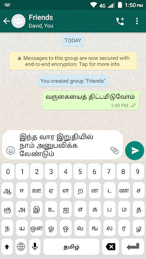 Tamil Voice Typing Keyboard Screen 3