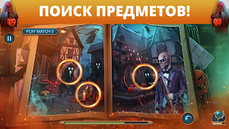 Game screenshot Gloomy Tales: Episode 2 f2p hack