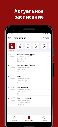 Петроградъ Screen 2