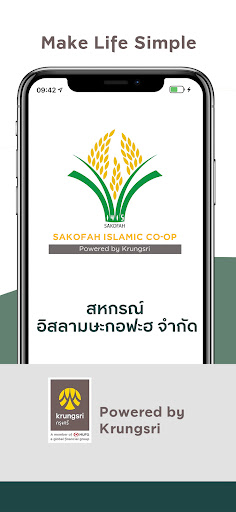 Android application SKF COOP screenshort