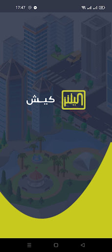 Android application kayesh screenshort