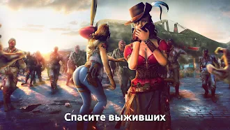 Game screenshot Dead Empire: Zombie War apk download