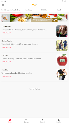 Android application Luckorner Cafe screenshort