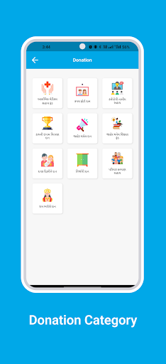 PRAJAPATI SAMAJ 42 Gor ABD-GNR Screen 2