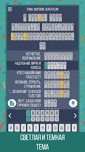 Скриншот