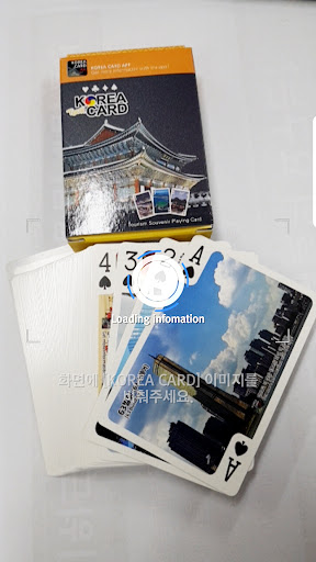 KOREA CARD Screen 2