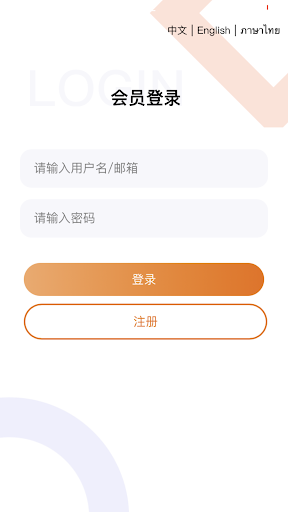 Android application KEC Consolidation APP screenshort