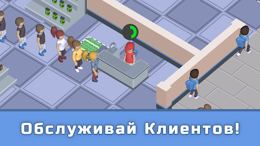 Предварительный просмотр приложения