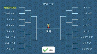 Game screenshot 大出産イレブン apk download