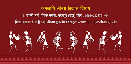 TAD Rajasthan