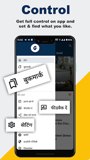 Gyanly: Online Learning App Screen 3