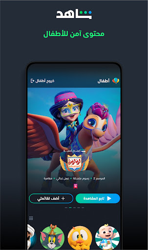 screenshots