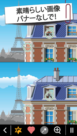 Game screenshot 間違い探しゲーム mod apk
