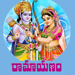 Cover Image of Télécharger Ramayanam in Telugu  APK