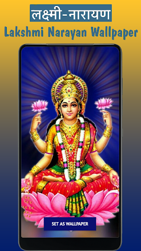 Download Lakshmi Narayan Wallpaper HD Free for Android - Lakshmi Narayan  Wallpaper HD APK Download 
