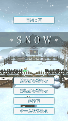 脱出ゲーム：SNOWのおすすめ画像1