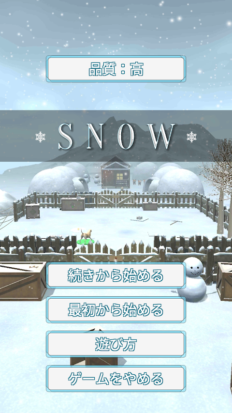 脱出ゲーム：SNOWのおすすめ画像1