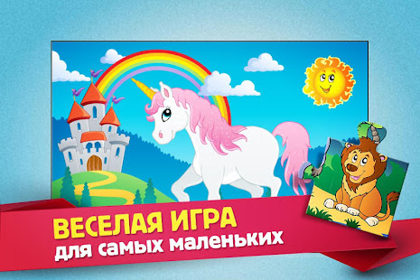 Предварительный просмотр приложения