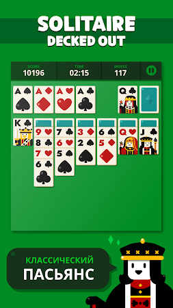 Game screenshot Пасьянс Парад mod apk