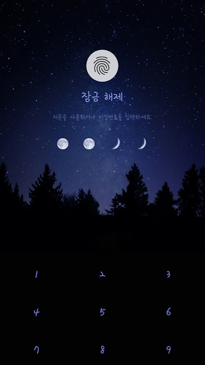 Starry night forest theme - 10.2.5 - (Android)