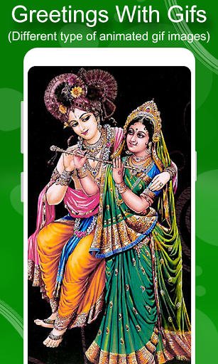 Radha Krishna GIF Screen 3