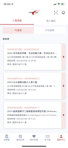 Screenshot image