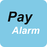 페이알람(PayAlarm)-대금지급검증&체불신고시스템 icon