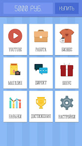 Screenshot image