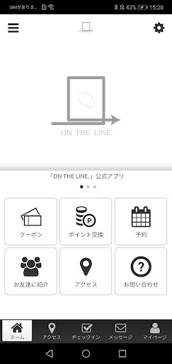 Android application ON THE LINE.公式アプリ screenshort