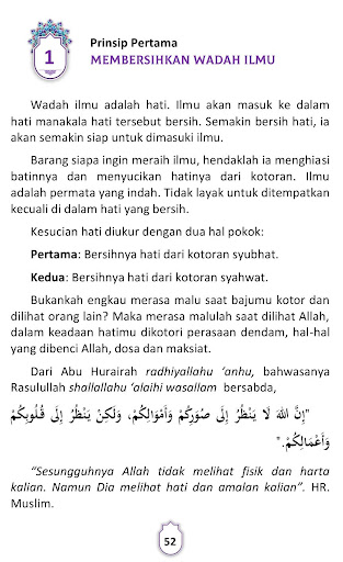 Memuliakan Ilmu, Syaikh Shalih Screen 2