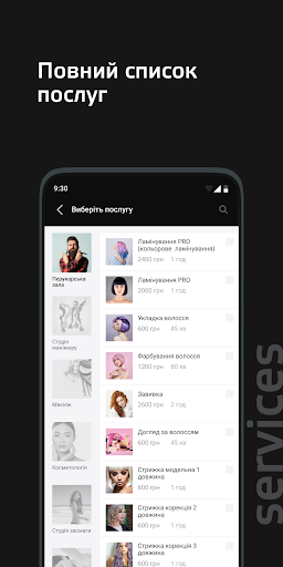 Imagery Screen 2