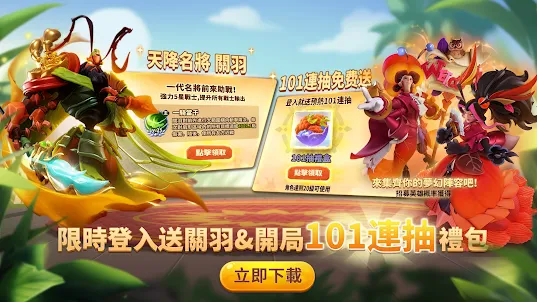 蟻族奇兵AntWars