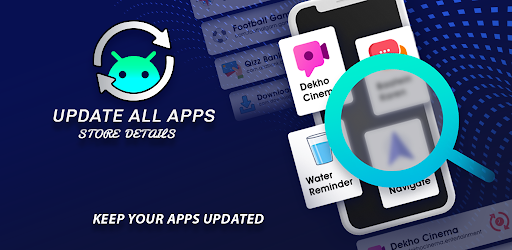Android application Software Update: Store Details screenshort