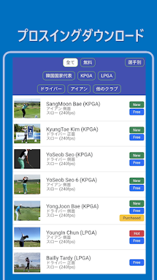 iCLOO Golf Edition (ゴルフ解析アプリ)のおすすめ画像5