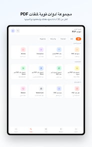 صورة لقطة الشاشة