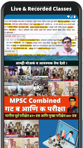 Examvishwa Screen 2