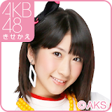 AKB48きせかえ(公式)石田晴香-A4th- icon