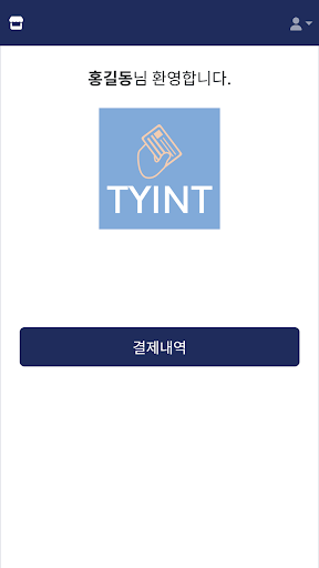 티와이아이 Screen 2