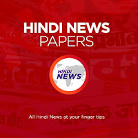 Hindi News Papers India - All Hindi News Papers