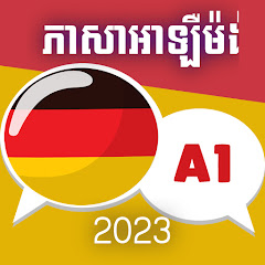 រូបតំណាង
