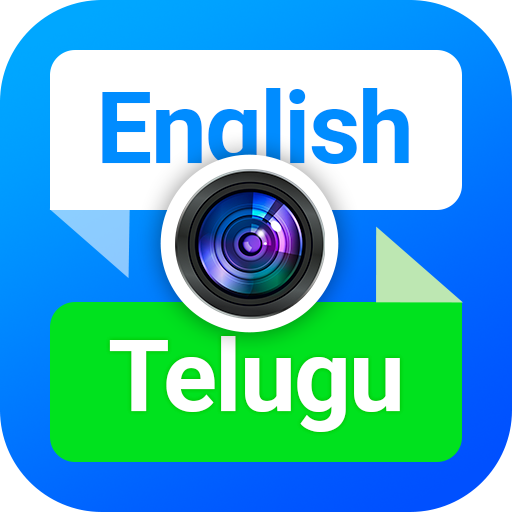 English to Telugu Translator Download on Windows