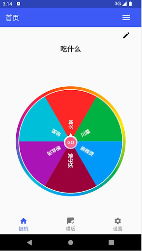 Android application RandomLife screenshort